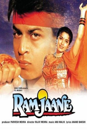 فیلم هندی Ram Jaane 1995