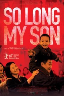 فیلم چینی So Long My Son 2019