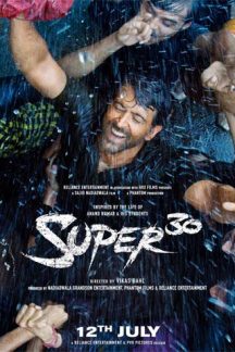 فیلم هندی Super 30 2019