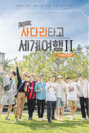 برنامه تلویزیونی EXOs Ladder Season 2 2019