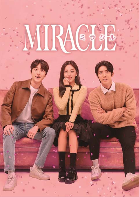 سریال کره ای Miracle 2022 سریال کره ای Miracle 2022