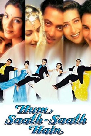 فیلم هندی Hum Saath-Saath Hain 1999