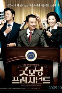 فیلم کره ای Good Morning President 2009