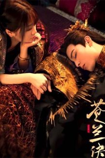 سریال چینی Love Between Fairy and Devil 2022