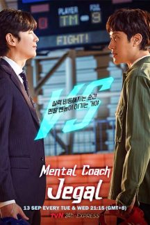 سریال کره ای Mental Coach Jegal 2022
