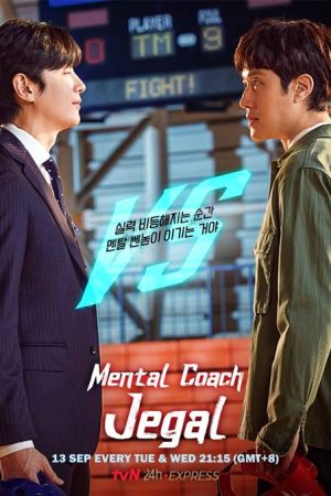 سریال کره ای Mental Coach Jegal 2022