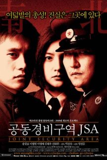 فیلم کره ای Joint Security Area 2000