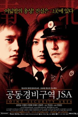 فیلم کره ای Joint Security Area 2000
