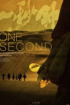 فیلم چینی One Second 2020