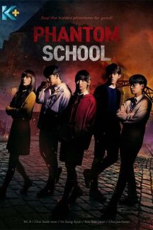 سریال کره ای Phantom School 2022