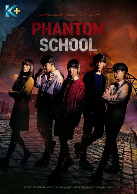 سریال کره ای Phantom School 2022 سریال کره ای Phantom School 2022