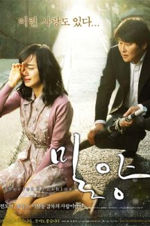 فیلم کره ای Secret Sunshine 2007