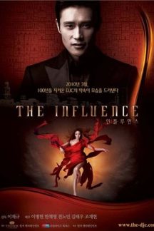 سریال کره ای The Influence 2010