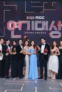 مراسم MBC Drama Awards 2022