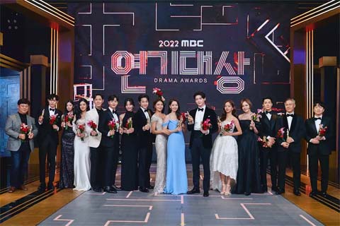 مراسم MBC Drama Awards 2022 مراسم MBC Drama Awards 2022