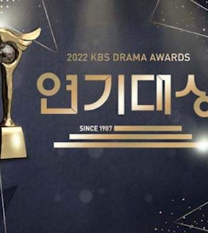 جشنواره KBS Drama Awards 2022