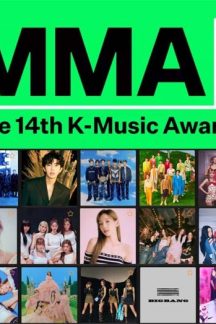 مراسم MelOn Music Awards 2022