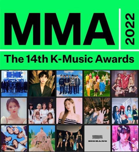 مراسم MelOn Music Awards 2022 مراسم MelOn Music Awards 2022