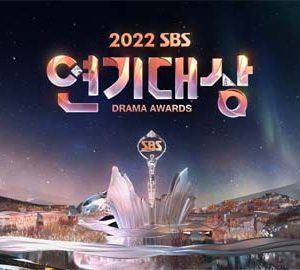 جشنواره SBS Drama Awards 2022