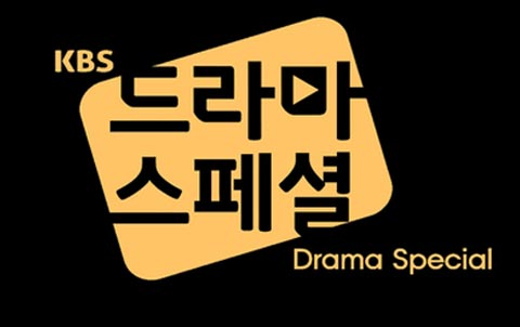 سریال کره ای Drama Special Season 13 2022 سریال کره ای Drama Special Season 13 2022