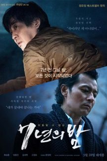 فیلم کره ای Seven Years of Night 2018