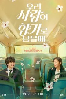 فیلم کره ای When Our Love Remains As Scent 2023