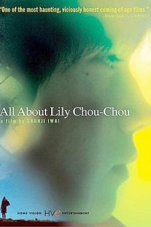 فیلم ژاپنی All About Lily Chou Chou 2001