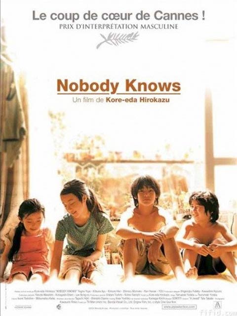 فیلم ژاپنی Nobody Knows 2004 فیلم ژاپنی Nobody Knows 2004