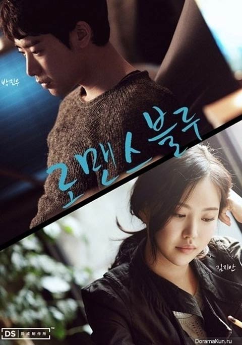 سریال کره ای Romance Blue 2015 سریال کره ای Romance Blue 2015