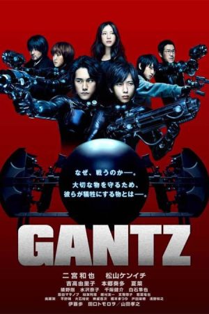 فیلم ژاپنی Gantz 2010