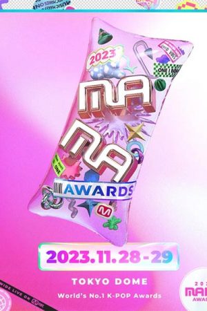 جشنواره MAMA Awards 2023