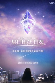 برنامه تلویزیونی Universe Ticket 2023