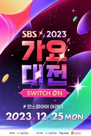 مراسم SBS Gayo Daejeon 2023