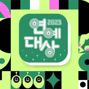 مراسم KBS Entertainment Awards 2023