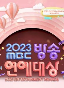 مراسم MBC Entertainment Awards 2023