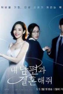 سریال کره ای Marry My Husband 2024
