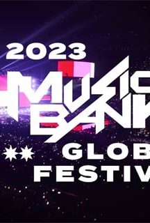 مراسم KBS Music Bank Global Festival 2023