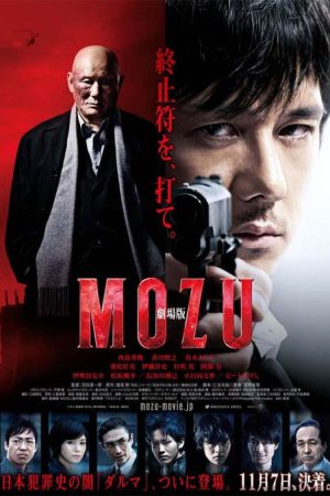فیلم ژاپنی Mozu The Movie 2015