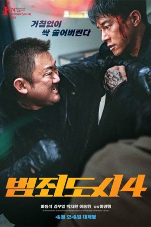 فیلم کره ای The Roundup: Punishment 2024