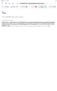Screenshot_۲۰۲۴۰۹۱۴-۰۱۳۵۳۶_Samsung-Internet Screenshot_۲۰۲۴۰۹۱۴-۰۱۳۵۳۶_Samsung-Internet