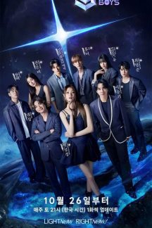 برنامه تلویزیونی Starlight Boys 2024