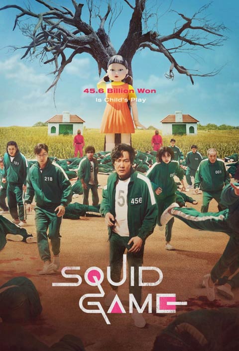 سریال کره ای Squid Game Season 2 2024 سریال کره ای Squid Game Season 2 2024