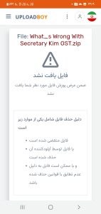 Screenshot_۲۰۲۵۰۱۳۰-۲۲۰۹۴۸_Chrome