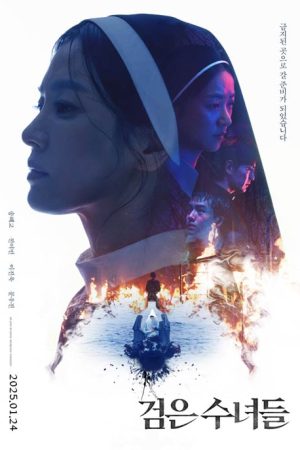 فیلم کره ای Dark Nuns 2025