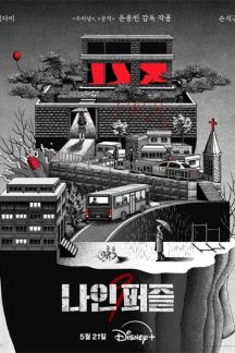 سریال کره ای Nine Puzzles 2025