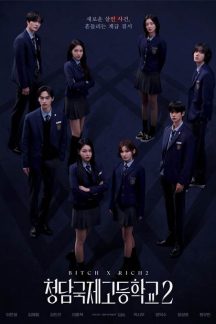 سریال کره ای Bitch x Rich Season 2 2025