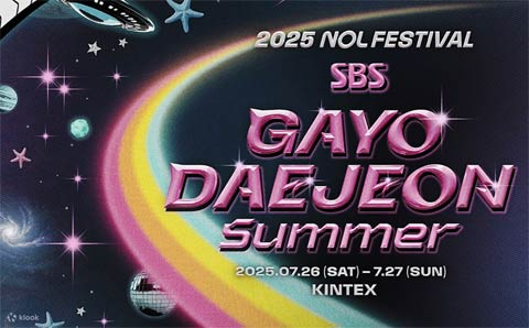مراسم SBS Gayo Daejeon Summer 2025 مراسم SBS Gayo Daejeon Summer 2025