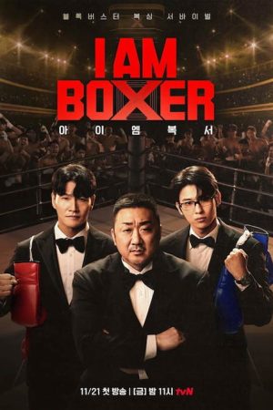 برنامه تلویزیونی I AM BOXER 2025