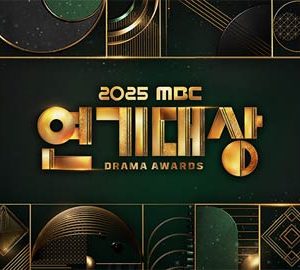 مراسم MBC Drama Awards 2025