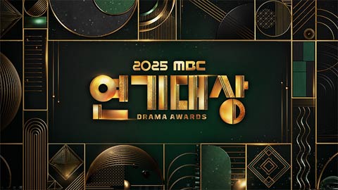 مراسم MBC Drama Awards 2025 مراسم MBC Drama Awards 2025
